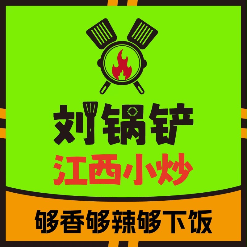 餐饮加盟好项目