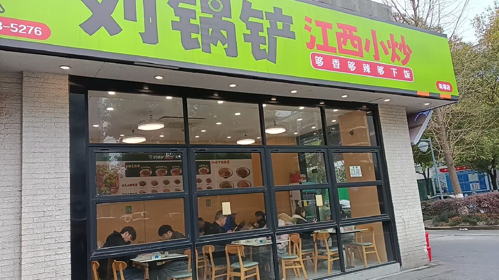 餐饮加盟好项目