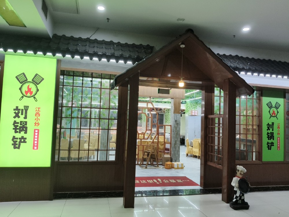 餐饮加盟好项目