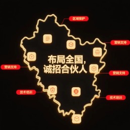 刘锅铲江西小炒加盟费多少