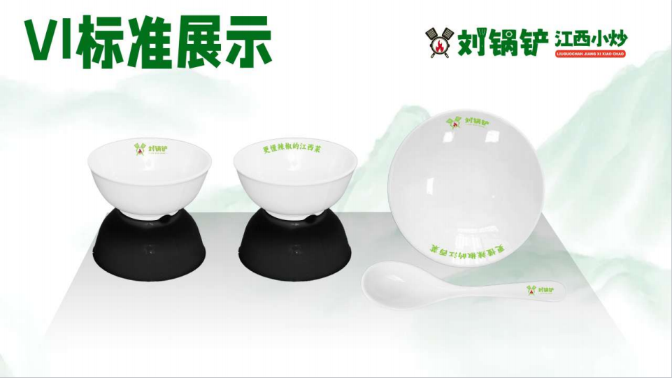 湘菜加盟店哪个好