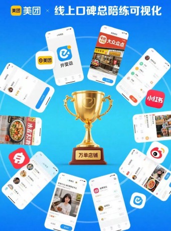 小炒加盟排行榜